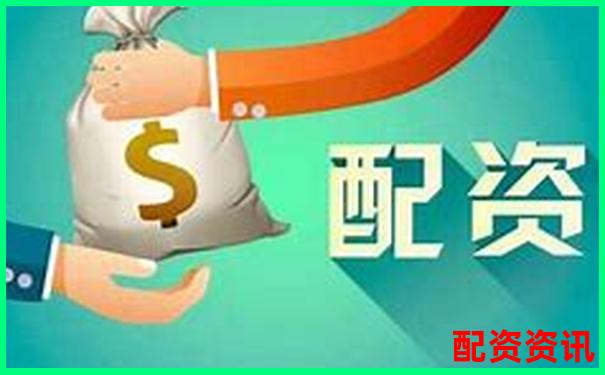 股票配资真能实现“低风险高回报”吗？-股票使用杠杆之后多久可以抛售呢