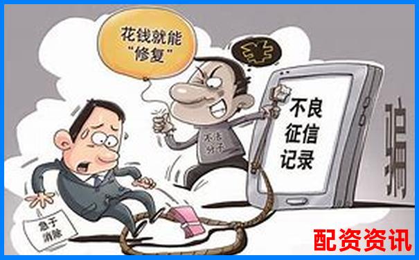 手机炒股开户会影响征信吗？权威解读-金牛配资平台怎么样