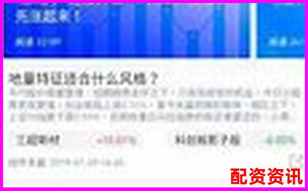 个人炒股用哪个平台好？中国十大正规平台推荐-股票100倍杠杆t加0平台 查询