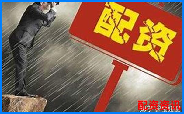 哪些人适合做配资？不是每个人都能驾驭杠杆-孩子能懂的杠杆原理