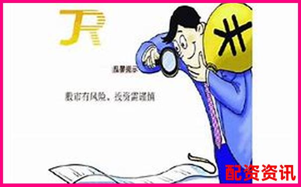股票配资平台利息从0.3%到3%？不同平台差异到底在哪-100倍杠杆做空比特币
