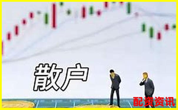 炒股配资到底是“财富放大器”还是“亏损加速器”？