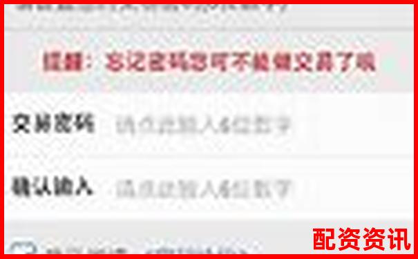 手机开户炒股一定要实名吗？政策说明-正规股票配资平台排行榜