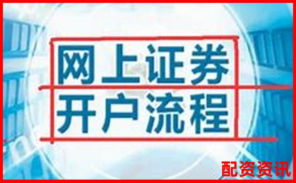 手机炒股开户还能做ETF吗？操作教程来了-股票杠杆最大几倍怎么算的