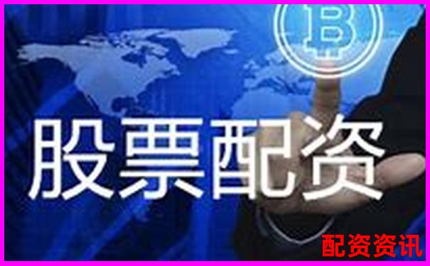 股票配资平台越高调越危险？从域名看真假平台-5倍杠杆什么意思啊