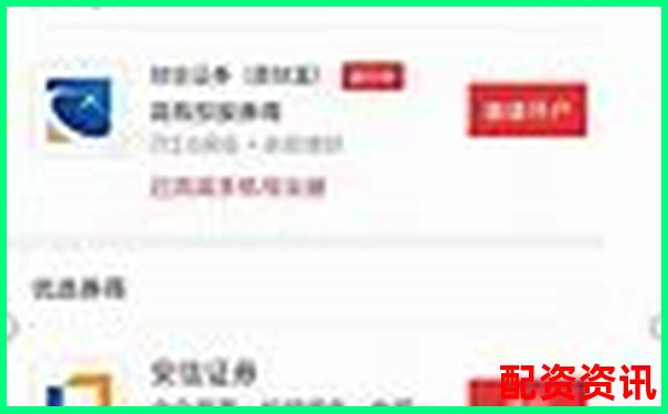 第一次开户买股票可以用父母账户吗？法律风险说明