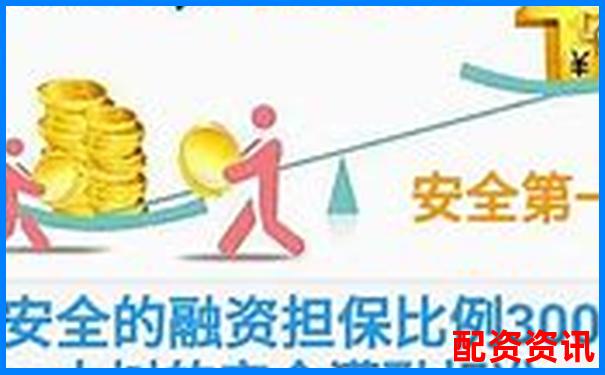 新手做10倍杠杆炒股，一定要避开这五个坑-配资平台什么品牌好用