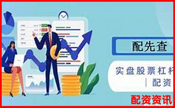 为什么越来越多新手选择10倍杠杆炒股？优缺点分析-杠杆合约是什么意思