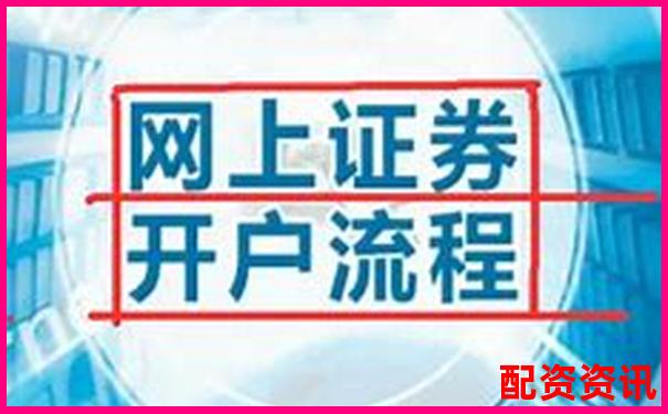 配资炒股是否需要缴税？新手避坑指南来了-全国股票配资平台官网查询