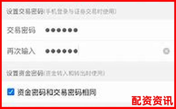 手机开户炒股需要拍身份证吗？认证要求解析-小额炒股用什么软件