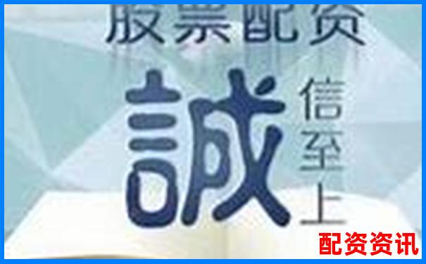 配资平台客服服务质量对比：哪个平台最值得信赖？-股票如何加杠杆购买有什么门槛
