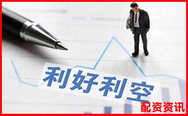 股票怎么买不被忽悠？新手识别虚假利好的技巧-股票8元涨到47元涨了几倍呢