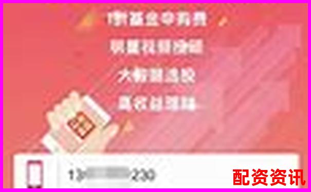 新手开户炒股：身份证+手机号就能搞定吗？-美国股票有杠杆吗现在