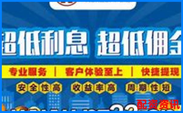 杠杆配资平台利息怎么算？不同平台费用汇总
