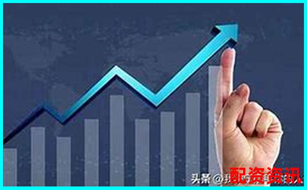 买什么股票最安全挣钱？附带实战案例分享-股票中怎么使用杠杆
