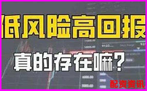 股票配资真能实现“低风险高回报”吗？-简述光杠杆的放大原理