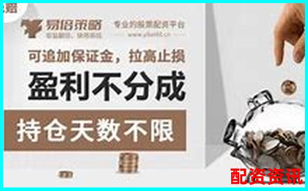 炒股杠杆账户是否能同时配多笔资金？复合操作建议-配资炒股开户平台光控资本路径