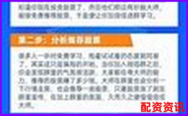 股票杠杆平台有哪些陷阱？防骗指南来了-10倍股需要多少个涨停的股票