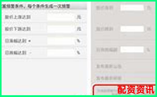 手机炒股怎么开户适合学生党？低门槛平台推荐-配资门户网站正规吗可靠吗