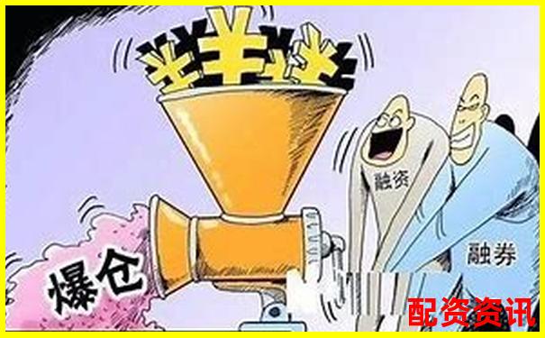 10倍杠杆炒股三次爆仓反思：新手必须牢记的教训-证券开户哪个平台最好