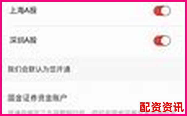 开户后股票怎么下单？新手操作界面实录教学-线上证券配资公司.中航资本平台简介
