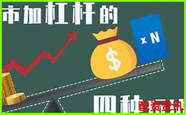 实盘讲解：10倍杠杆如何用30分钟赚3个点-股票倍率是什么意思啊