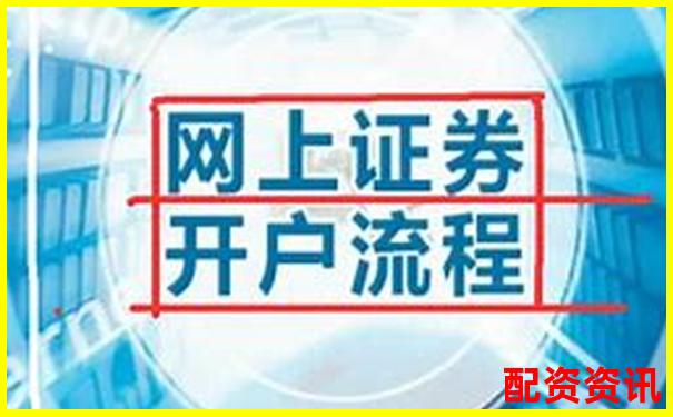 炒股杠杆账户能不能“隔夜持股”？新手实测分享-网络证劵杠杆渠道包括