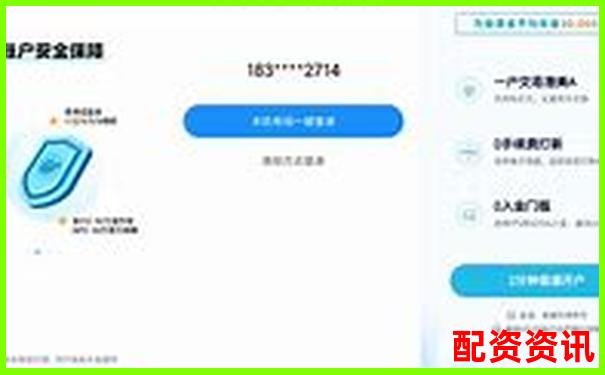 手机炒股怎么开户支持港股-美股？跨境投资攻略-股票策略平台app下载