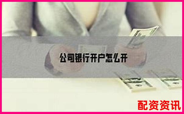 开户时选错股东账户怎么办？新手指南来救急-融资买入是几倍杠杆