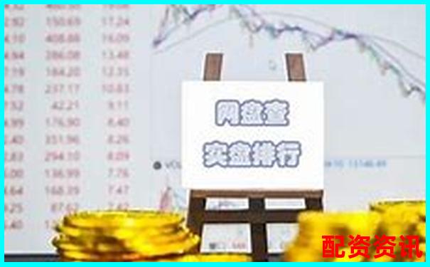 炒股杠杆平台太多，怎么选才靠谱？新手避坑指南-股票配资需要什么资质