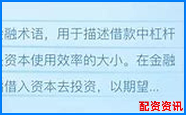 实盘10倍杠杆软件下载后怎么玩？详细操作教学来了-a股杠杆最多多少倍股票会涨停呢