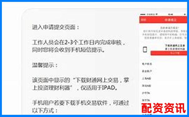 手机开户炒股可以换券商吗？转户流程详解-5元的股票涨停是多少倍呢