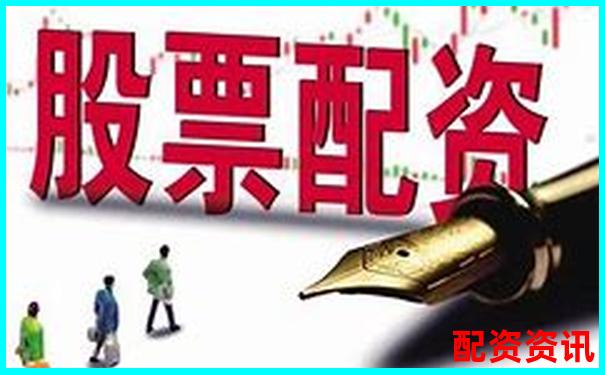 哪些配资平台交易系统更稳定？操盘流畅度PK-佳禾智能股票新股可以涨多少倍