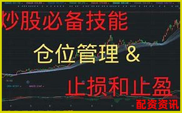炒股杠杆账户中设置“止盈追踪”靠谱吗？-st股摘帽有涨几倍的股