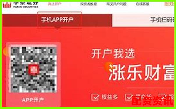 2025最火的十大正规炒股平台，看完不再迷茫-未来五年十倍牛股会有哪些?