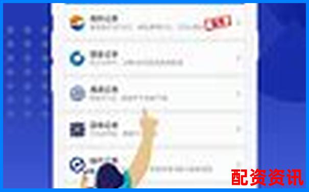 炒股10倍杠杆软件推荐合集：适合不同风格投资者选择-杠杆倍数和保证金比例