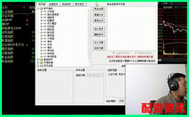 哪款炒股10倍杠杆软件最适合新手入门？使用体验详解-口碑最好的配资平台