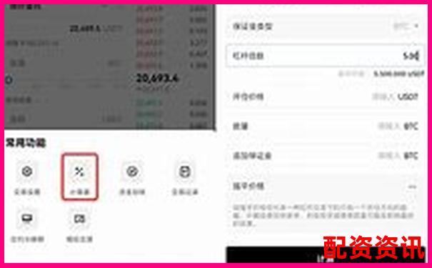 实盘10倍杠杆APP强平机制详解：多少保证金才安全？-加了杠杆的股票可以做T吗