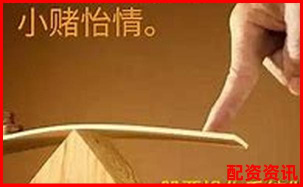 炒股杠杆如何做到稳中求胜？低风险组合搭配方法-十倍杠杆炒股是什么意思