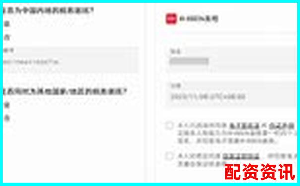 如何快速通过开户审核？新手详细操作手册-股票配资公司排名前十