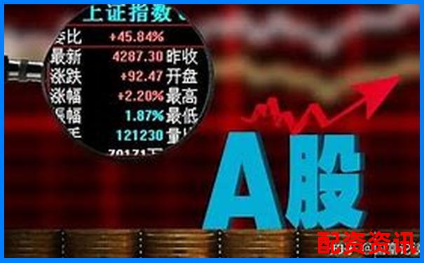 买什么股票最安全挣钱？高分红股值得持有吗？-杠杆率低的股票会涨吗