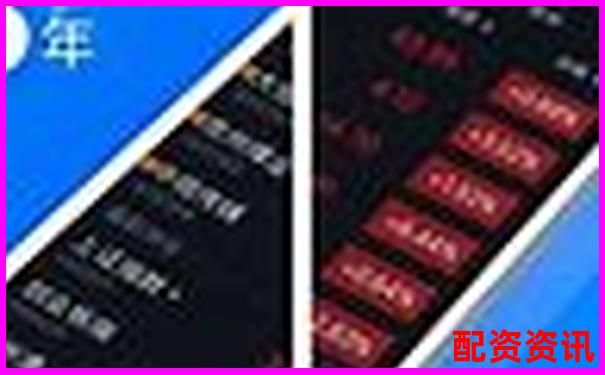 2025年中国十大正规炒股平台排行榜（附下载链接）