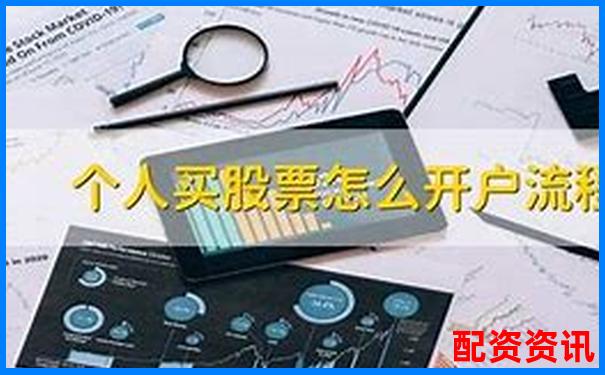 第一次开户买股票前要做哪些心理准备？新手理财心法-什么是股票的杠杆指标