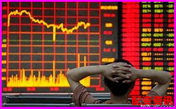 买什么股票最安全挣钱？低波动高分红才是王道-配资炒股网_按月配资平台_股票配资开户
