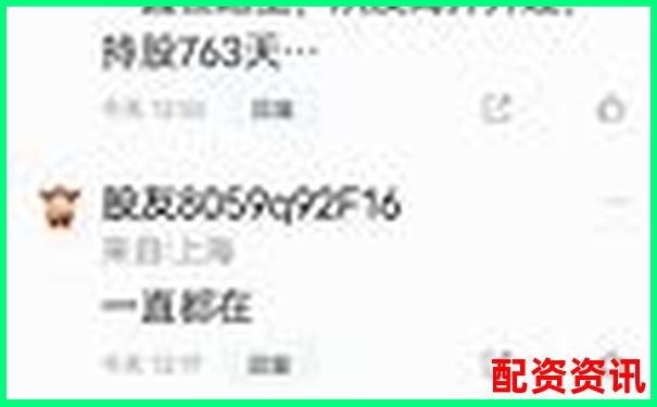 新手千万别一上来就配资！不看这个你就亏惨了