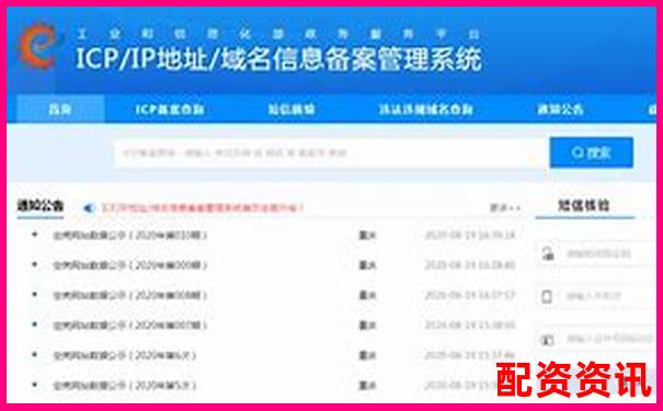 股票配资平台有备案吗？如何查询ICP+金融资质-买一万块钱股票涨十倍等于多少钱啊