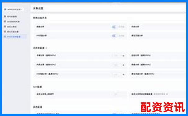 哪家平台有APP版和网页版同步？操作体验测评-苏州股票配资公告最新