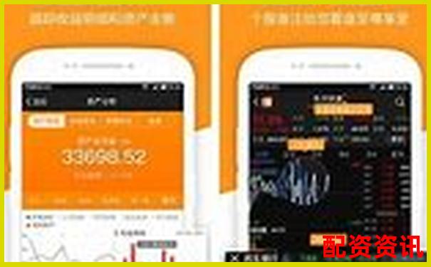 股票杠杆软件怎么下载？附最新APP合集-十倍杠杆炒股暴富的小说最新章节