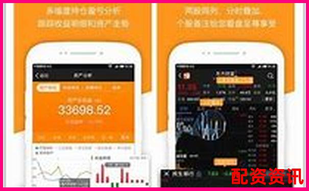 手机炒股开户平台评分榜：前十名谁最靠谱？-如何开通股票配资账户权限