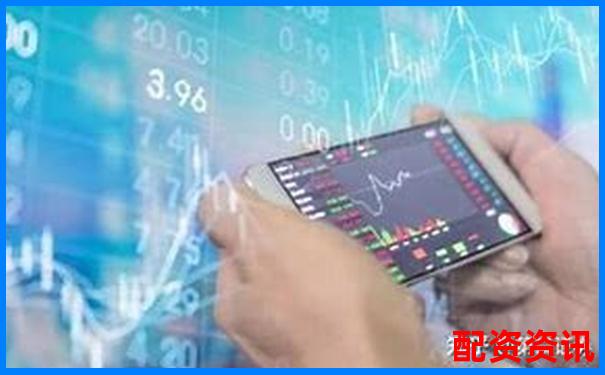 股票配资平台推荐合集：适合各类操盘风格-a股杠杆最多多少倍股票会涨停